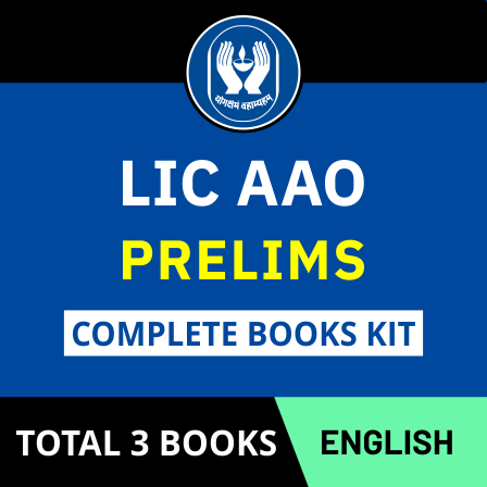 LIC AAO Prelims 2025-26 Complete Books Kit(English Printed Edition) by Adda247